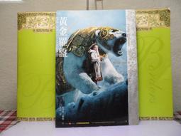 奇幻小說--普天出版--神祈(1-3完)--有釘有章--作者蔡芹芹--2樓(鐵6)-2015-6-15 歷史價格詳細信息