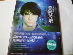 魔女高校 Hex Hall 瑞秋霍金斯 Rachel Hawkins 吸血鬼 漫遊者文化 奇幻小說 歷史價格詳細信息