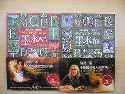 奇幻小說 血族 皇冠文化 有泛黃 ISBN：9789573328056【明鏡二手書 2011R】 歷史價格詳細信息