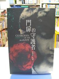 古今書廊二手書店《雪霸國家公園》CD│亞洲唱片│片況良好 歷史價格詳細信息