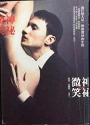 妮基塔月升起時: 威雷伯詩集= When the Nikita moon rose[膠裝] 歷史價格詳細信息