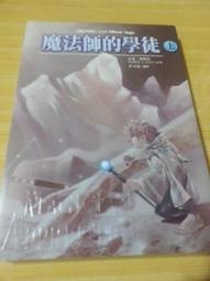 【魔法聖戰系列】第二部 大魔法師(上) by雷蒙.費斯特 (九成新) 歷史價格詳細信息