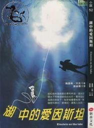 【達摩二手書坊】愛玩Mac OS X 10.4 Tiger｜阿猜著｜上奇｜10817064 歷史價格詳細信息