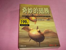2000年7月二版三刷《親子創意遊戲365》信誼 9576425018 無劃記09T 歷史價格詳細信息