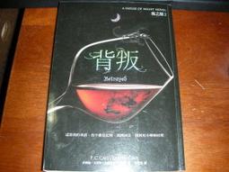 夜之屋 2: 背叛 House of Night 2: Betrayed 歷史價格詳細信息