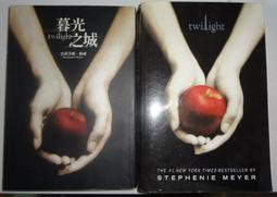 **TWILIGHT 中、 英文版( 原文版)暮光之城 史蒂芬•梅爾 2本下標就賣 果19 價格比較,價格查詢,歷史價格詳細信息