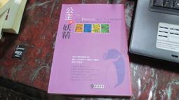 公主與狩獵者DVD 克莉絲汀史都華 克里斯漢斯沃 莎莉賽隆 Snow White &amp; The Huntsma台灣正版全新 歷史價格詳細信息