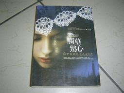 奇幻小說 靈異辣妹快餐店 卵之章 WINDOWS98+神‧歐巴桑 風聆-不分售，下標就賣PO120 歷史價格詳細信息