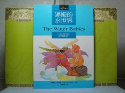 魔法文學－鬼靈精一族 伊．拿思必特 探索 無劃記  22O 歷史價格詳細信息