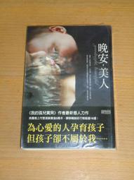 貝兒絲樂園-高雄大立天方奇譚主題館 歷史價格詳細信息