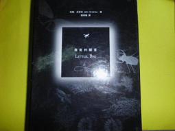 最後的國度（上下冊不分售） 歷史價格詳細信息