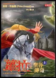 【語宸書店Y335】《午夜夢迴》ISBN:957450459X│小知堂│席尼.薛爾頓│七成新 歷史價格詳細信息