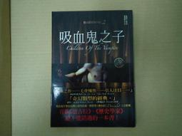 【癲愛二手書坊】《基因重製 潛龍在淵I》天海文化出版.倪明 歷史價格詳細信息