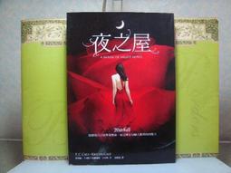 活死人之夜2DVD，Night of the Living Dead 40週年數位修復，活屍電影大師喬治羅密歐 經典名作 歷史價格詳細信息