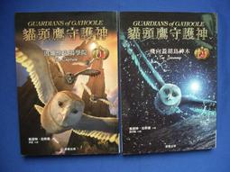 逃離集：亞瑟．本森經典隨筆，背對夢魘般的過去，向著未來的彼岸奔跑[88折] TAAZE讀冊生活 歷史價格詳細信息