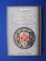 《青文》奇幻怪盜(1-2)松智洋※自有書【頭大大-輕小說】九12◎CE5 歷史價格詳細信息