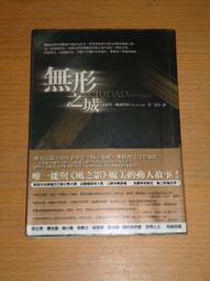 【六七成新】揭開電腦病毒的面紗 作者:正點資訊有限公司、正點電腦病毒防治中心 歷史價格詳細信息