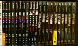 熊熊書坊(二手小說) 愛情躲貓貓（全一冊）作者：蝴蝶｜雅書堂 歷史價格詳細信息