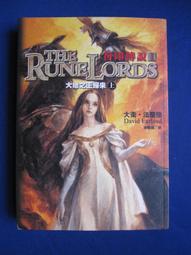 法蘭德斯棋盤｜漫遊者文化｜阿圖洛．貝雷茲．雷維特｜無劃記 歷史價格詳細信息