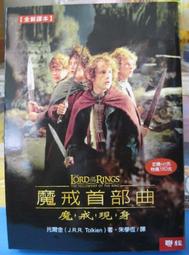 The Lord Of The Rings Trilogy Taiwan Wooden Box Set 12-DVD 歷史價格詳細信息