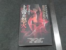 上帝的骰子，量子物理大白話：高中聽不懂、大學沒真懂，量子學派部落格創始人用漫畫讓你笑著看懂。【金石堂】 歷史價格詳細信息