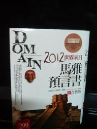 世界末日 ARMAGEDDON THE ALBUM 電影原聲帶 CD專輯 二手 D66 歷史價格詳細信息