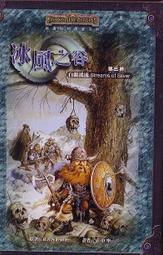 全新 奇幻小說 少女與魔馬 凱薩琳‧艾登 時報出版 ISBN：9789571378923【明鏡二手書 2019】 歷史價格詳細信息