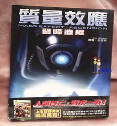 任選2本100《橘月：生靈血祭》ISBN:9862901721│明日工作室股份有限公司│蘇鐵 歷史價格詳細信息