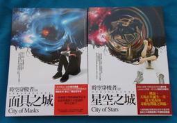 ( 自有書九成新 )  軍師無所不知 3 附:首刷書卡!!! 現貨,直接下標即可!!! 歷史價格詳細信息