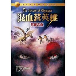 遠流-說話不應該傷人 歷史價格詳細信息