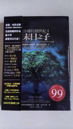 創世紀之研究 賈玉銘 1960 台版 歷史價格詳細信息