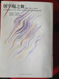 《二手書》勞倫斯&middot;卜洛克－蝙蝠俠的幫手 歷史價格詳細信息