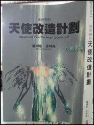 【小熊家族】《特甲少女 猋之精靈  II  沖方丁│九成新 歷史價格詳細信息