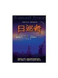 圓神出版社有限公司 《64》+《北光》【推理大師橫山秀夫經典套組】 橫山秀夫 繁體中文 全新 歷史價格詳細信息