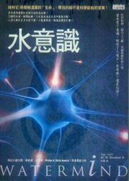 【采薇樓 九成新】無光碟~快遞免運促銷中 《打開就能用的購物網站設計範例集》博碩文化9789862013496 歷史價格詳細信息