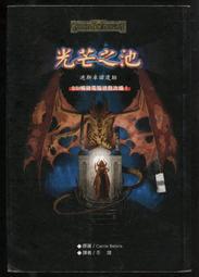 【語宸書店L34A】《惡男宅急電》ISBN:9575657012│台視│聯意製作股份有限公司│七成新 歷史價格詳細信息