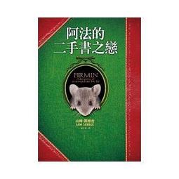 戀戀山城｜正中書局CCBC 歷史價格詳細信息