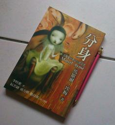 馬爾梅第戰役1944 Saints &amp; Solders 榮獲多國影展最佳影片 全新未拆封 正版DVD 歷史價格詳細信息