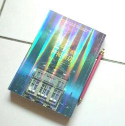 ※巷弄里※ 時光閃電//荷西.卡洛斯.索摩薩//商周2008初版【推理小說】 歷史價格詳細信息