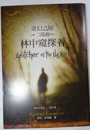 《大智通》WAKE 覺醒 捕夢人 首部曲(全1冊)麗莎.麥克曼【頭大大-推理小說】十07◎BQ7 歷史價格詳細信息