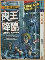 大域微分幾何(上)：Riemann幾何基礎(二版)[精裝] 歷史價格詳細信息