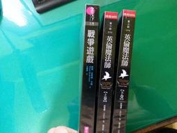 戰爭遊戲DVD 哈里遜福特 阿薩巴特菲德 海莉史坦菲德 ENDER'S GAME 台灣正版全新110/11/5發行 歷史價格詳細信息