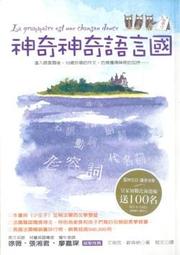 ∮空色勾玉∮~森村誠一~棟居刑事之殺人交叉路~{自有書} 9789862270387 歷史價格詳細信息