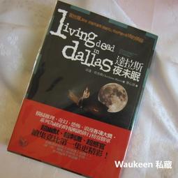 達拉斯 李.芮屈 好時年出版(3/6新上書)aa-2 歷史價格詳細信息