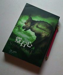 ※巷弄里※ 石猴子//傑佛瑞.迪佛//皇冠2004初版一刷【推理小說】 歷史價格詳細信息