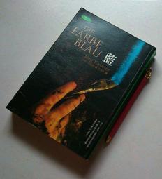 ※巷弄里※ 格林家殺人事件//S.S.范達因//偵查館【推理小說】 歷史價格詳細信息