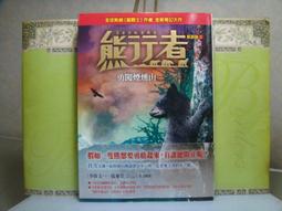 【生活工場】煙花初綻抱枕30x50 歷史價格詳細信息