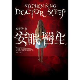 &lt;建宏&gt;2021Dreamweaver網頁設計輕鬆入門(附多媒體光碟)/全華/9789865035174 歷史價格詳細信息