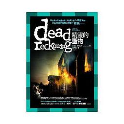 南方吸血鬼系列 意外的訪客 莎蓮．哈里斯著 奇幻基地 城邦文化 無劃記  M124 歷史價格詳細信息