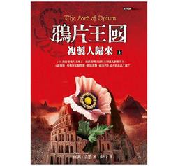 @豆漿妹妹@ 東方 戰慄森林 - 每個人的故事只能由自己掌握 歷史價格詳細信息